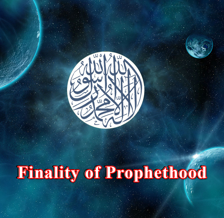 Finality of Prophethood (Khatm e Nabuwat)
